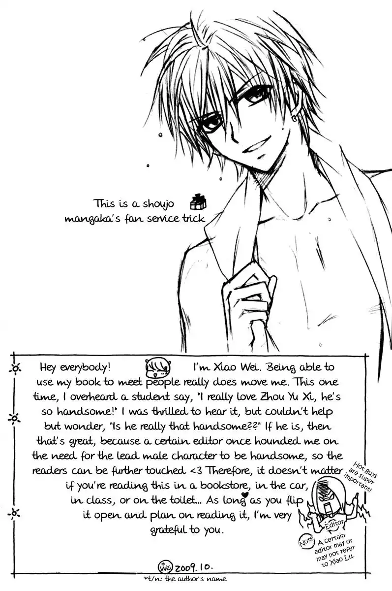 Chicken Cutlet Princess Chapter 7 9